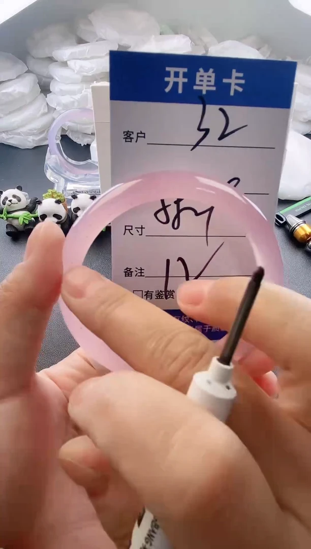 手镯玛瑙/玉髓未镶嵌32