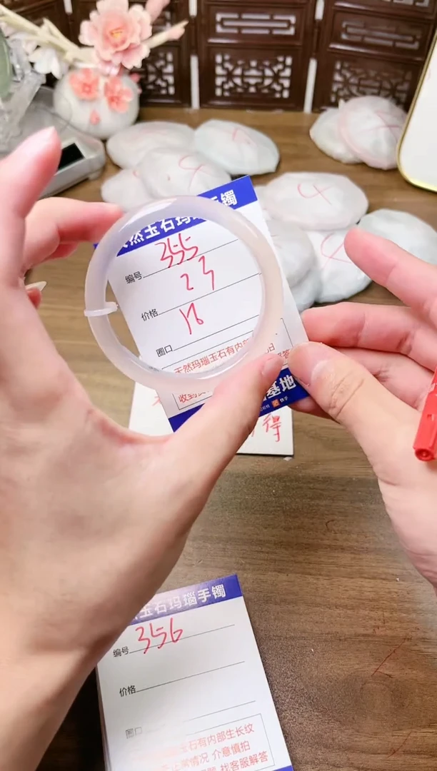 手镯玛瑙/玉髓未镶嵌355