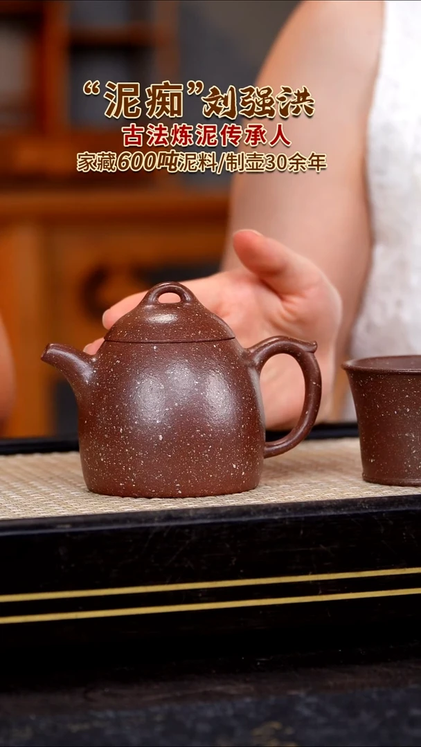 茶壶紫砂原矿紫砂