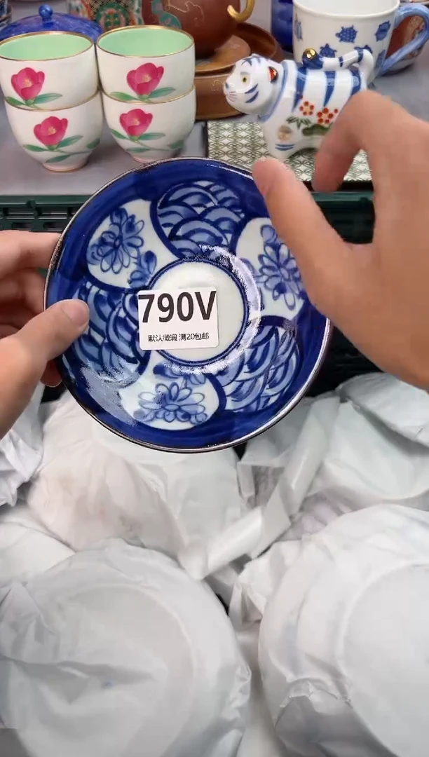 【闪购商品】碗790V瓷器瓷器瓷器瓷器