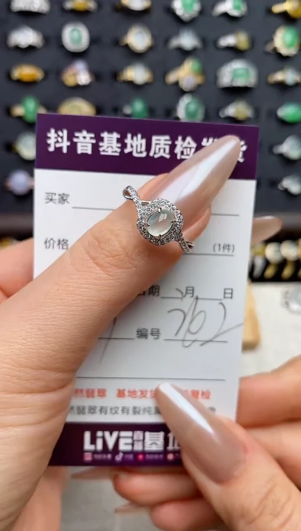 银S925镶嵌戒指翡翠.