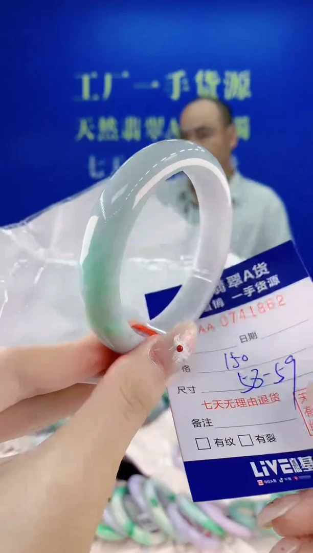 未镶嵌手镯翡翠62