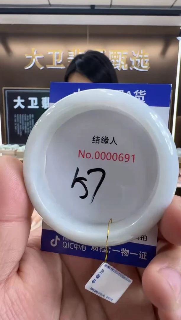 未镶嵌手镯翡翠天然缅甸a货翡翠