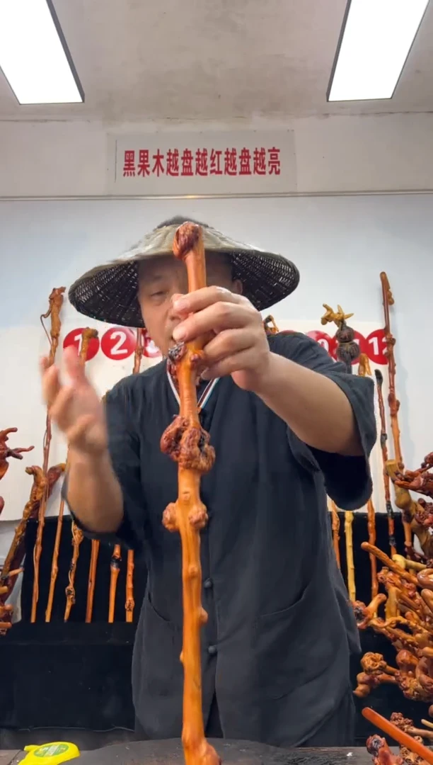 黑果木其他黑果木325