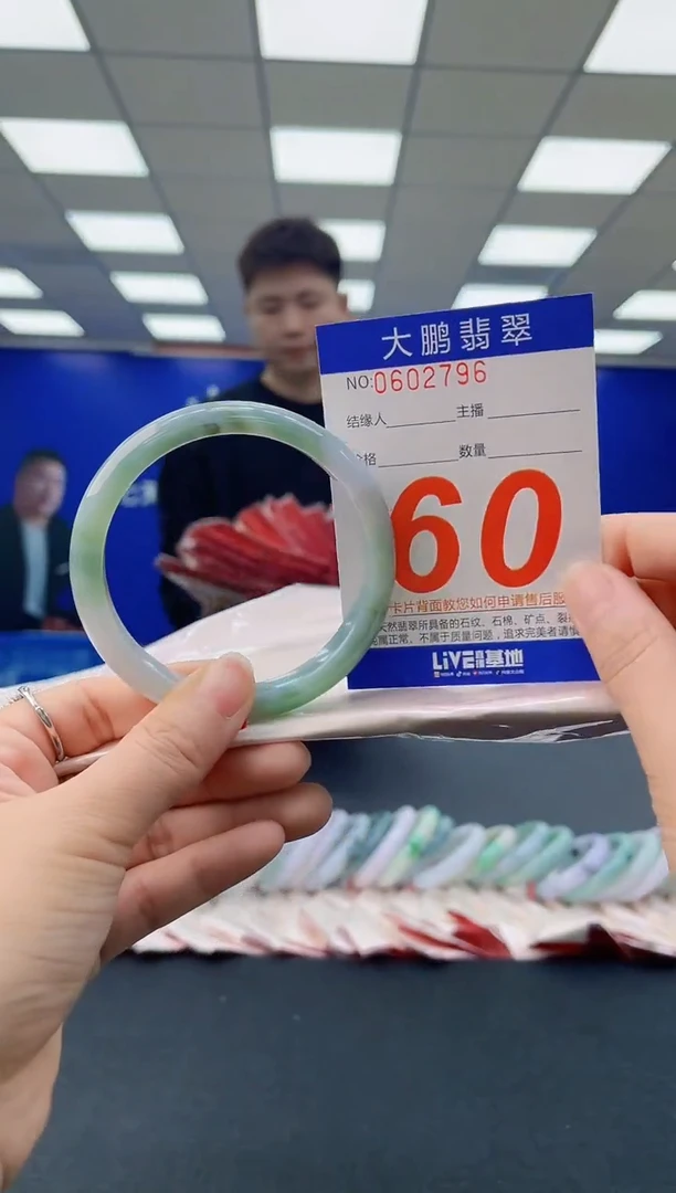 未镶嵌手镯翡翠AAAAAAAAAA