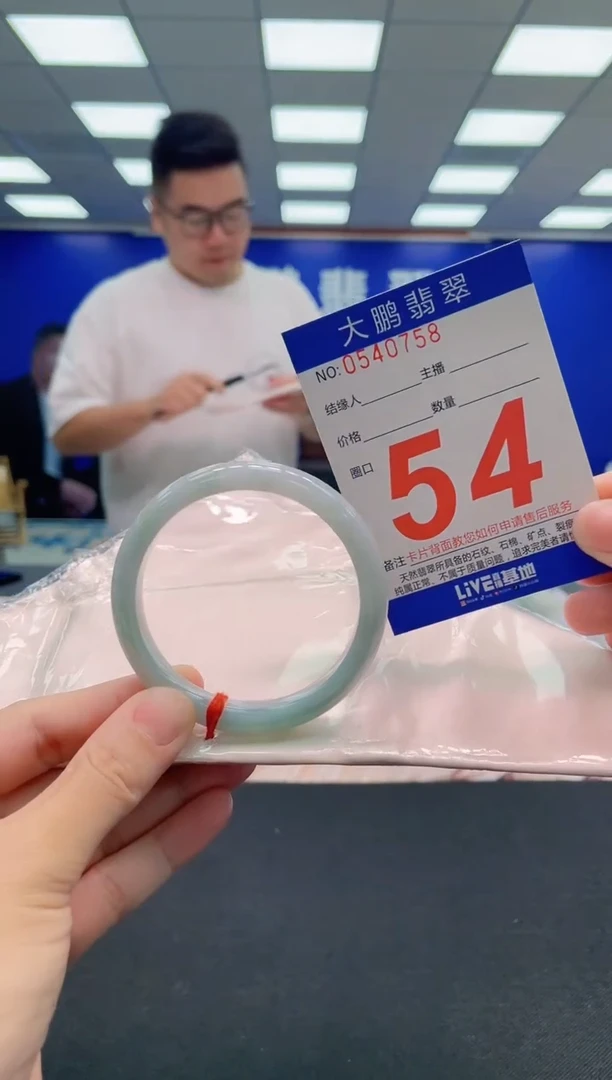 翡翠手镯未镶嵌AAAAAAAAA