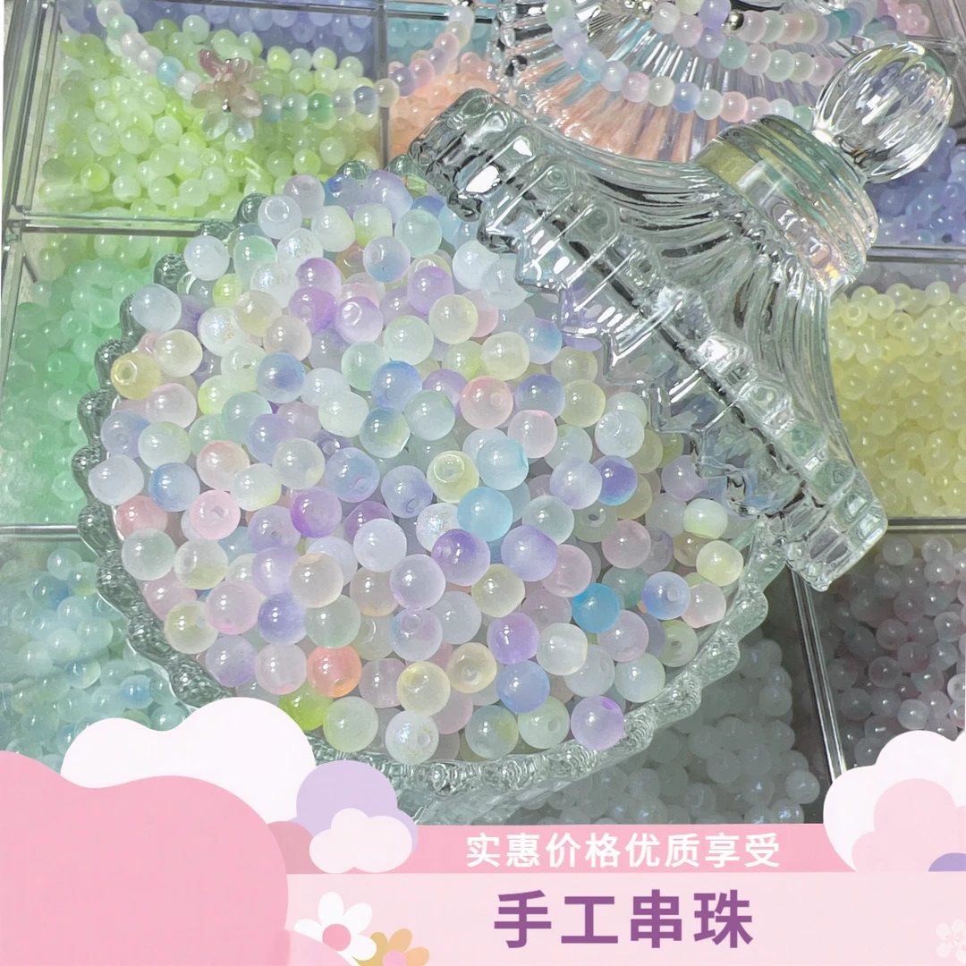 肥肥家DIY手工串珠三【1026】