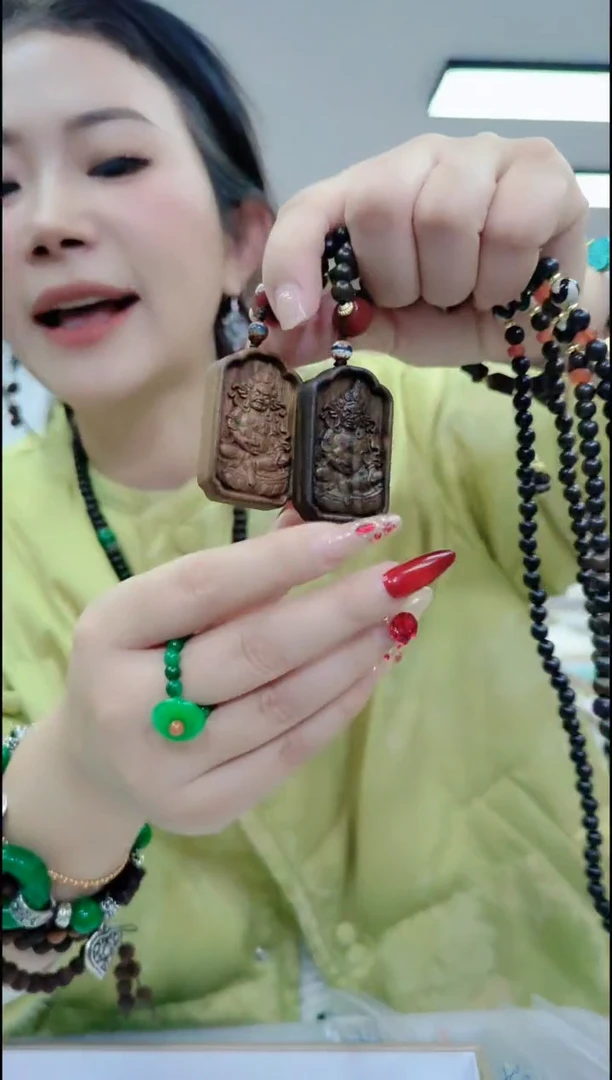 【闪购商品】楠木1058 黄财财牌牌带链