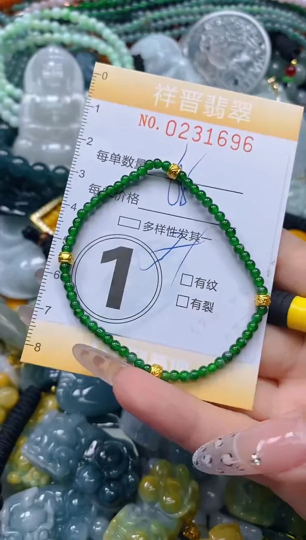 颈饰未镶嵌翡翠闪购0231696