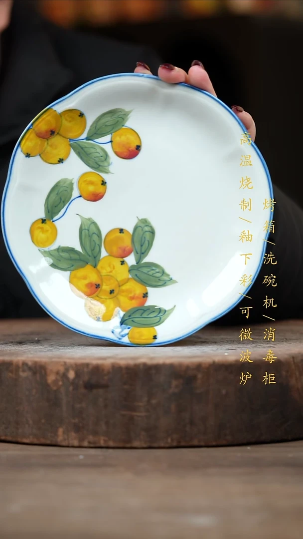 瓷片景德镇高温釉下彩（食品级）