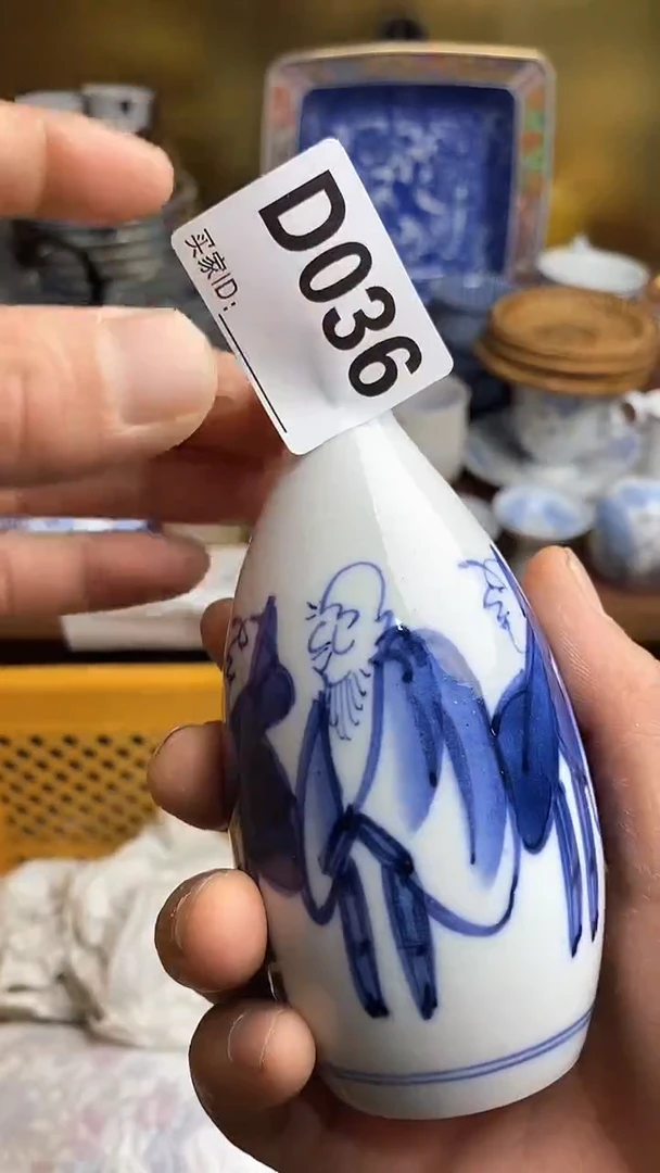 【闪购商品】瓷片666666666 036