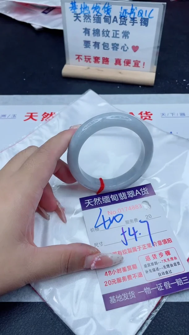 未镶嵌手镯翡翠400.00