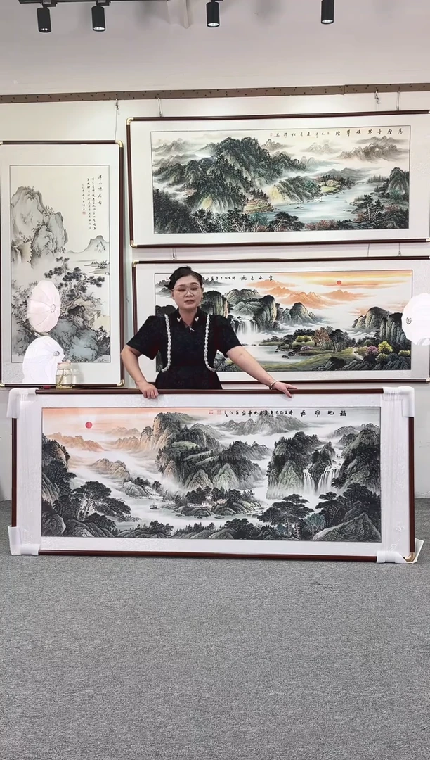 国画纯手绘208x86福地雅居