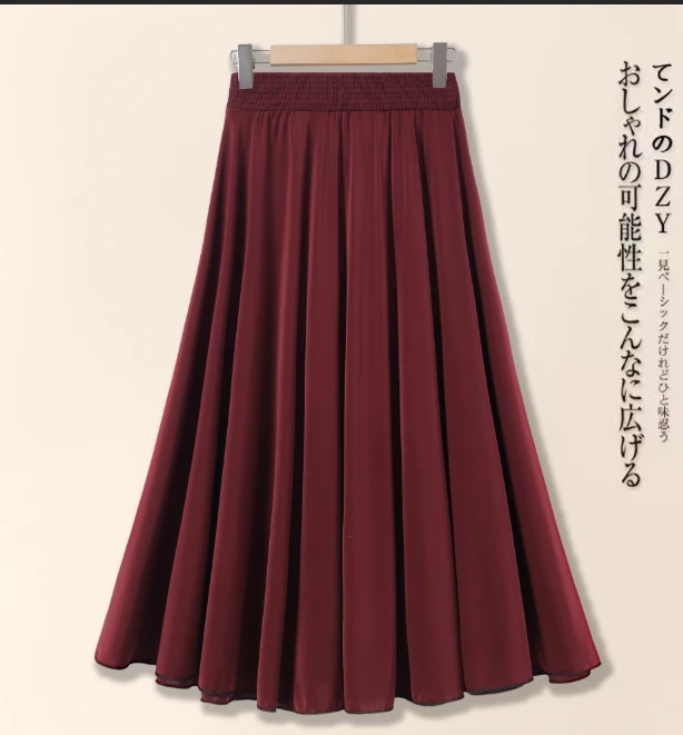 纯色半身裙显瘦高腰夏季气质百搭春夏时尚薄款裙子高腰垂感