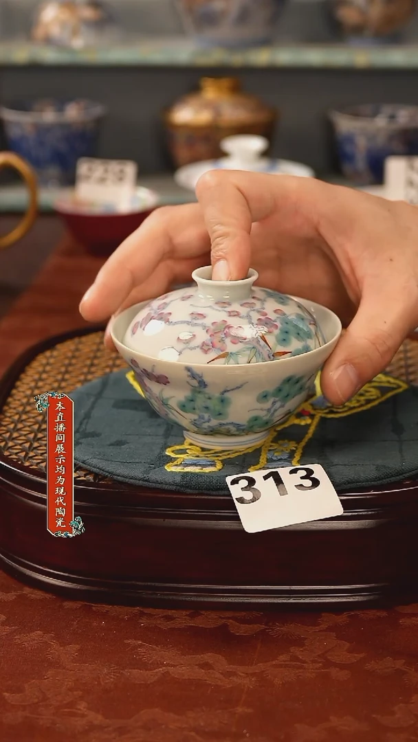 瓷片景德镇窑口茶器313
