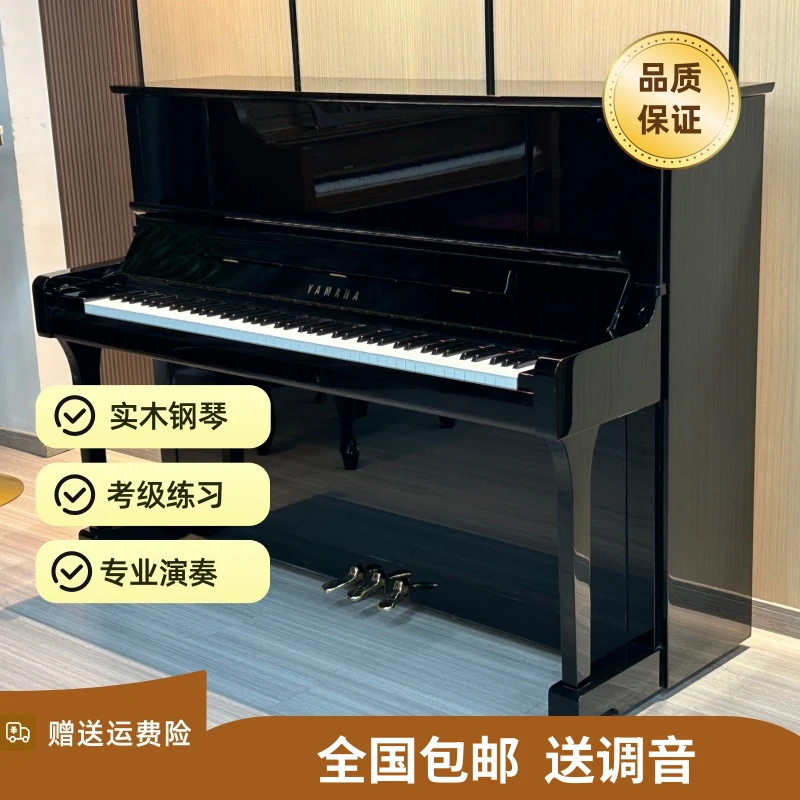 Yamaha/雅马哈 家用高端 YAMAHA雅马哈YU1X/2X/3X演奏二手钢琴