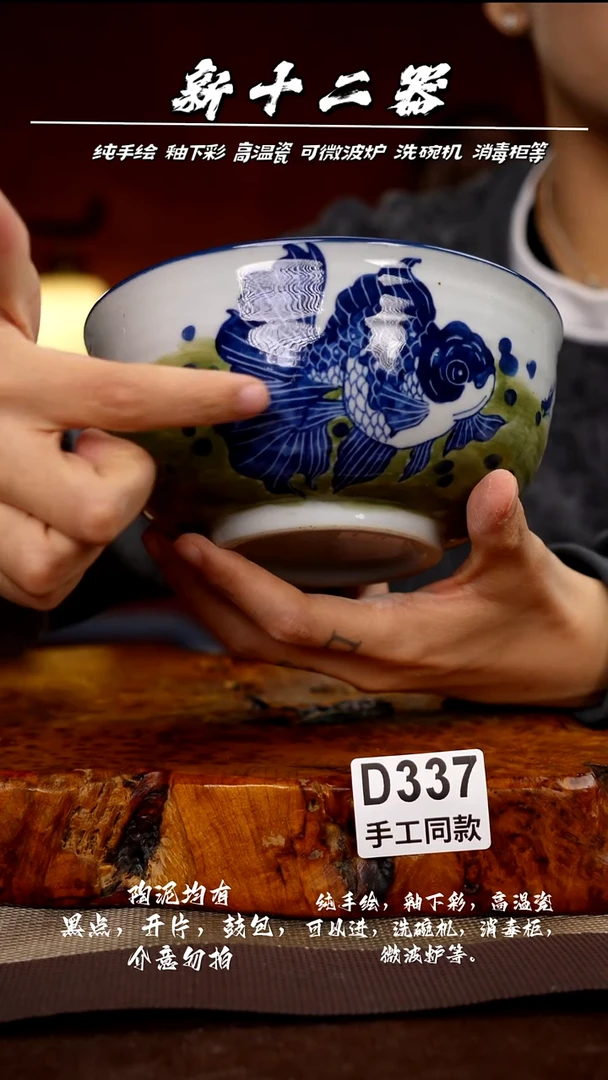 其他D337新十二器瓷器