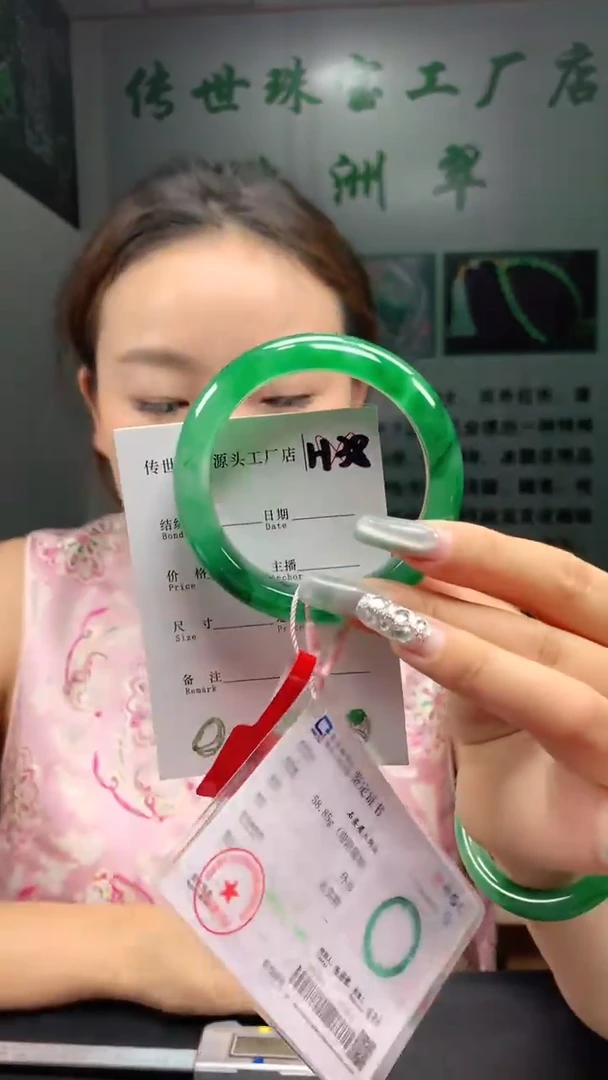 石英质玉手镯未镶嵌56+