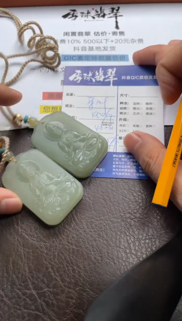 颈饰未镶嵌和田玉两单1446822137多样性发货发其一