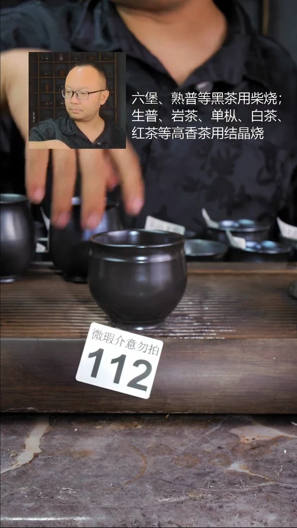 壶四大名陶钦州坭兴陶112