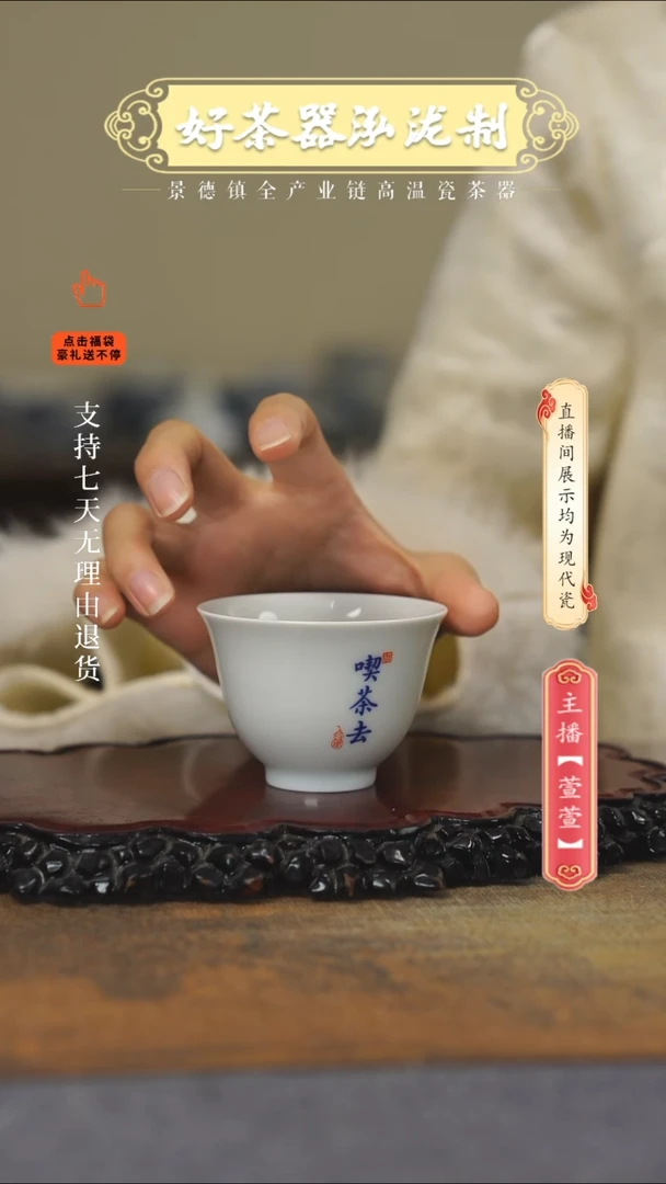 其他陶瓷铃铛······