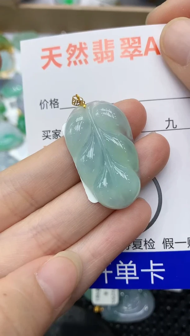 翡翠18K金镶嵌颈饰111111111