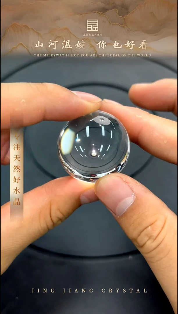 水晶珠宝半成品未镶嵌白水晶球 M51117