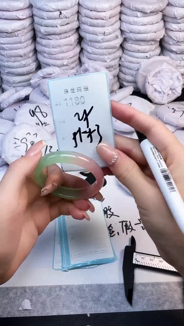 手镯玛瑙/玉髓未镶嵌1180
