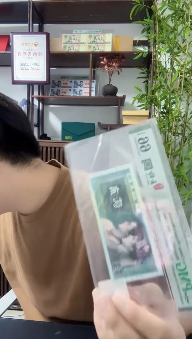 四版荧光玉钩国PF无347 PMG66