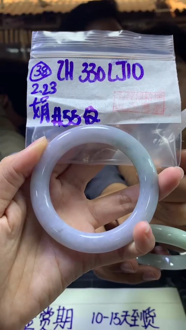 【闪购商品】定制翡翠未镶嵌38手镯55纹+330元+拍一发一