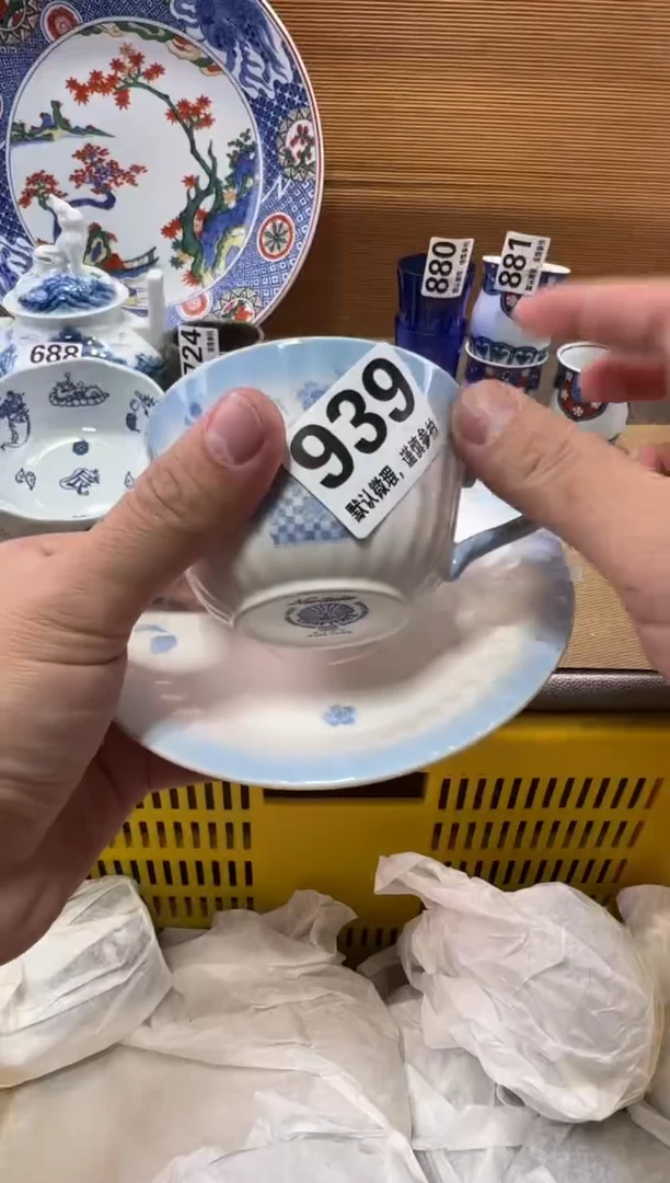 ?*茶瓷器瓷器瓷器瓷器瓷器瓷器瓷器瓷器