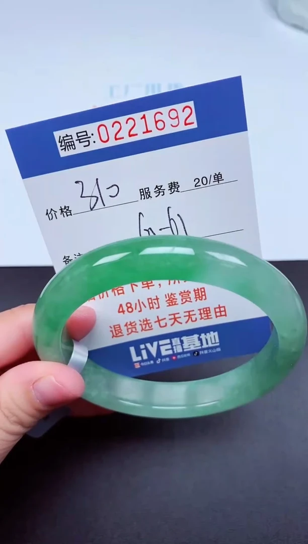 以实物为准000221692