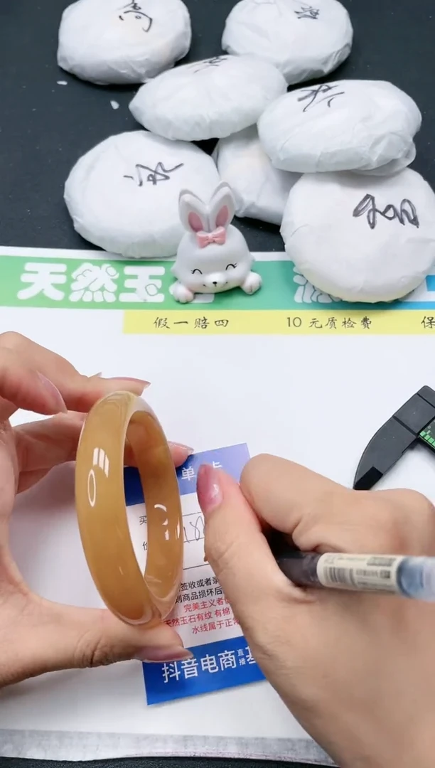 石英质玉手镯未镶嵌125-61