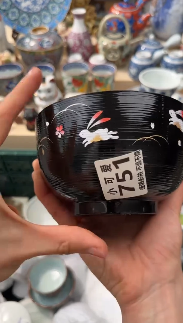 【闪购商品】瓷片751AAAAAAAAAAAAA