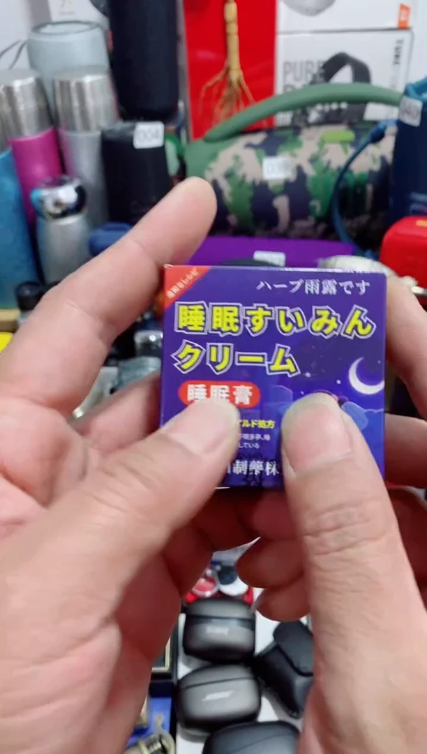 无瓷片闪购商品如图所示