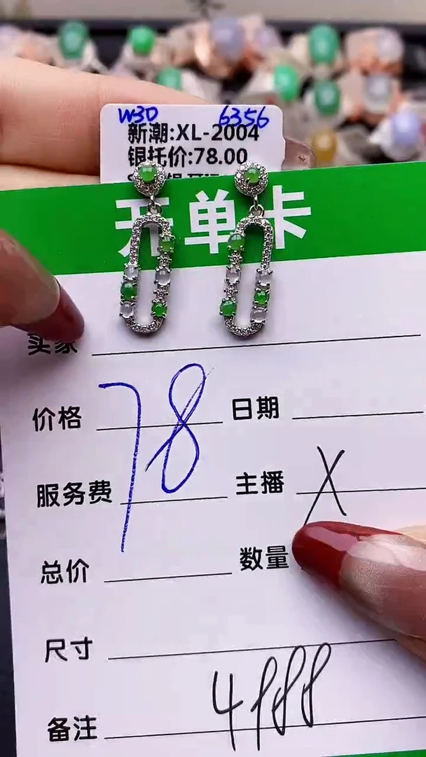 【闪购商品】翡翠戒指银S925镶嵌4988