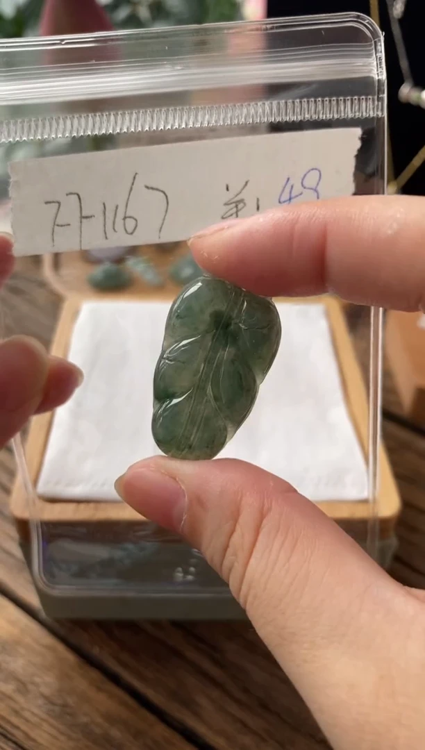 翡翠未镶嵌吊坠(不含链)FF1167