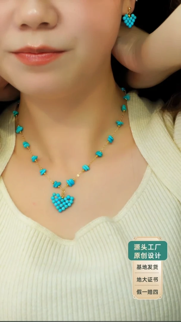 未镶嵌绿松石项链发货一件