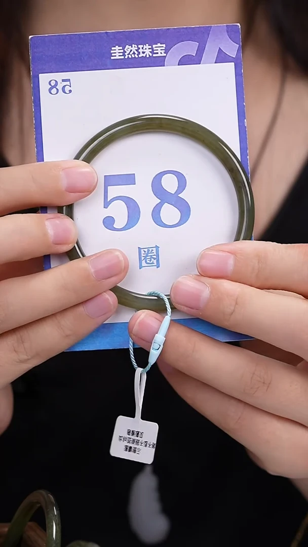 未镶嵌手镯和田玉92