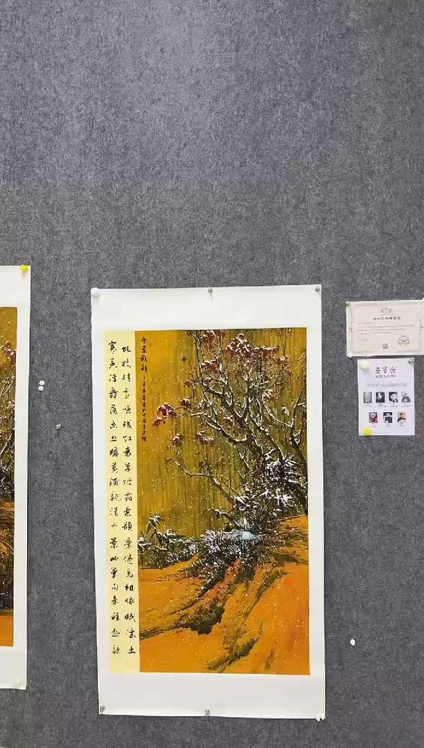 国画经典国画宣纸手绘8平尺