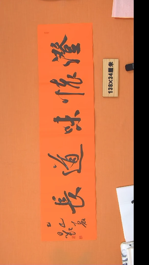 书法路思良老师手写书法作品 安徽芜湖