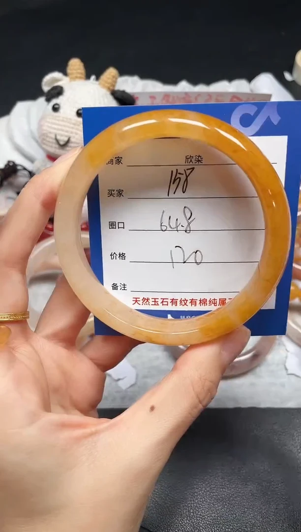 未镶嵌手镯石英质玉158