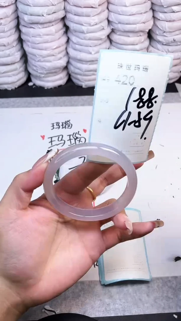 手镯玛瑙/玉髓未镶嵌420