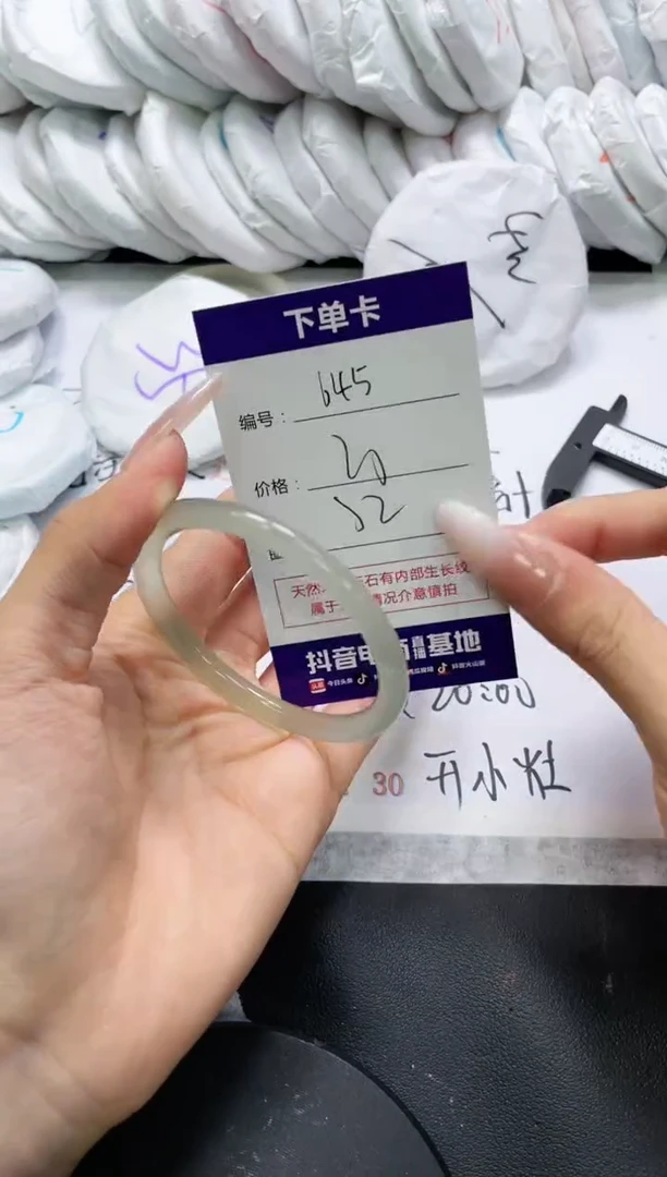 未镶嵌手镯玛瑙/玉髓645