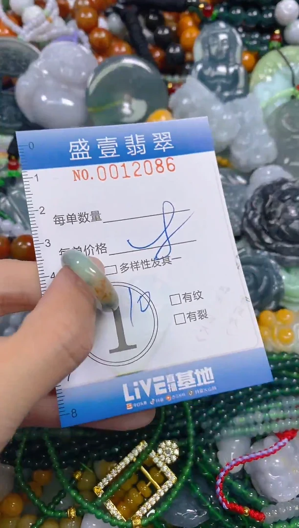 颈饰未镶嵌翡翠闪购0012086