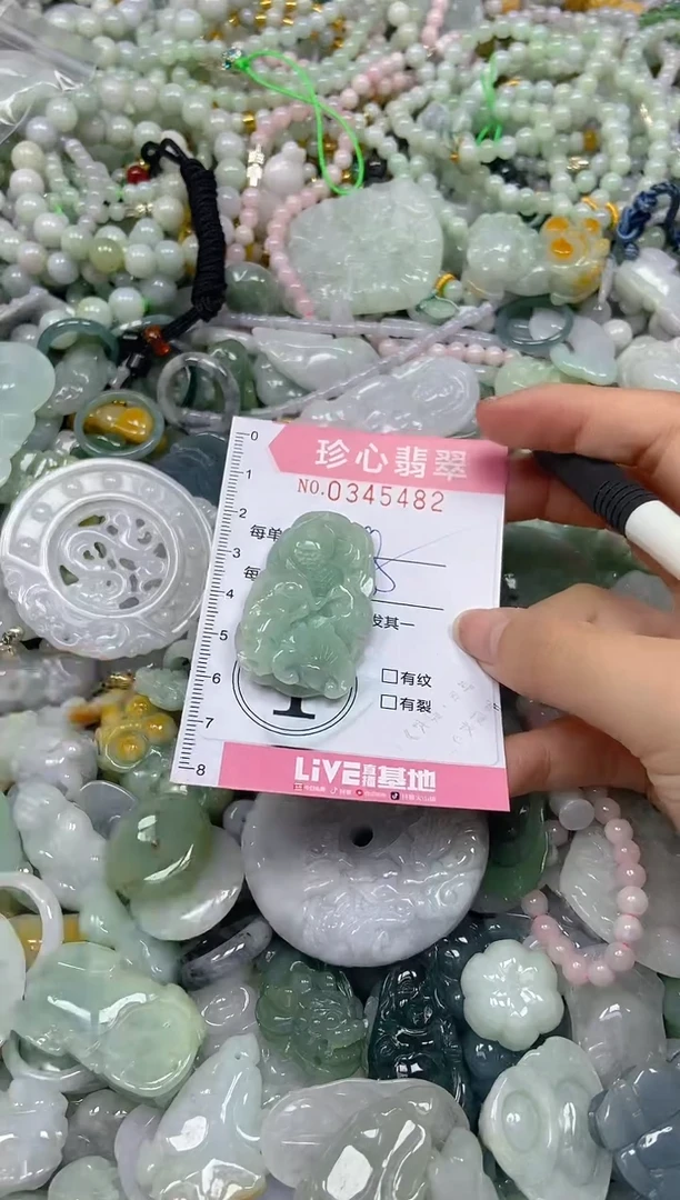 颈饰未镶嵌翡翠闪购0345482