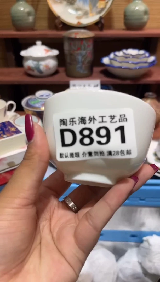瓷片s***y             D891