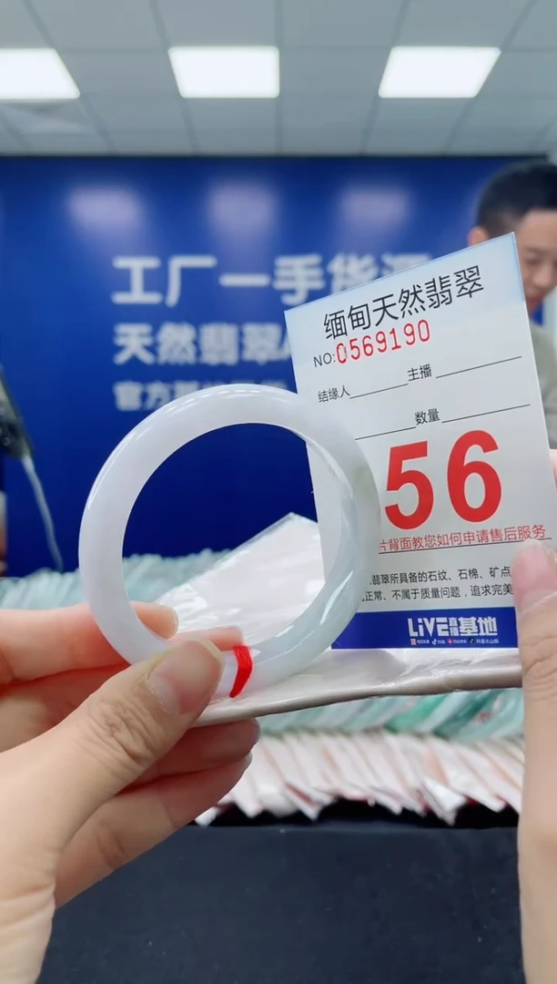 未镶嵌手镯翡翠天然翡翠手镯