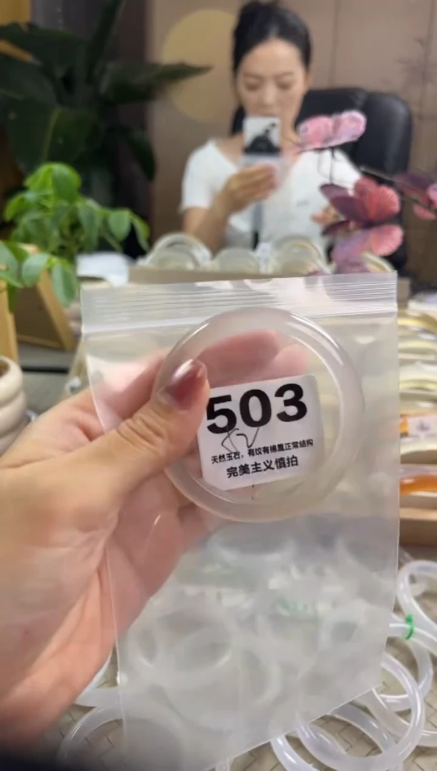 玛瑙/玉髓手镯未镶嵌503微瑕