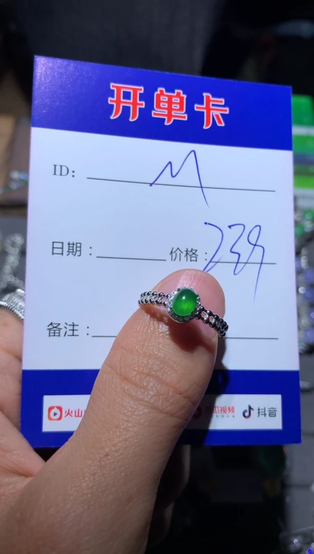 【闪购商品】翡翠戒指银S925镶嵌 Maryzl